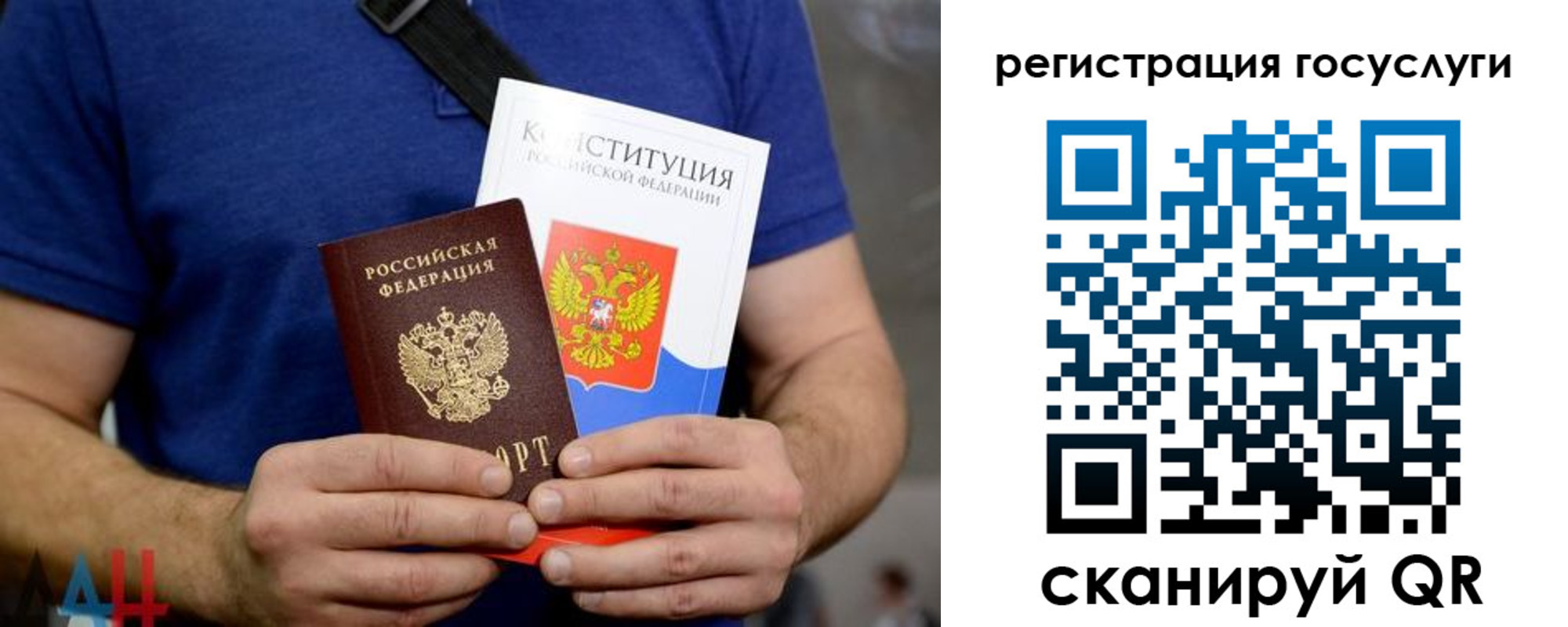 прописка 2025 в Кингисеппе