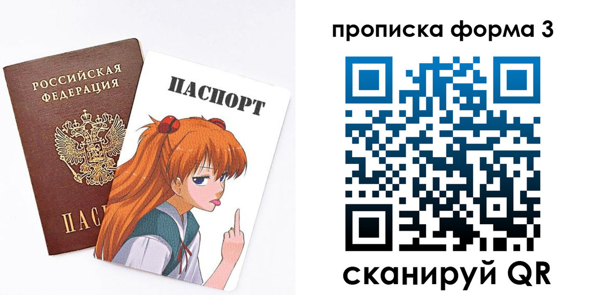 временная регистрация адрес в Кингисеппе
