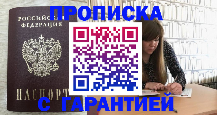 форма 3 в Кингисеппе