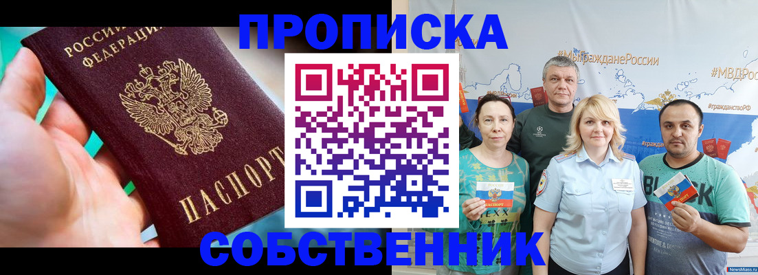 временная регистрация госуслуги в Кингисеппе